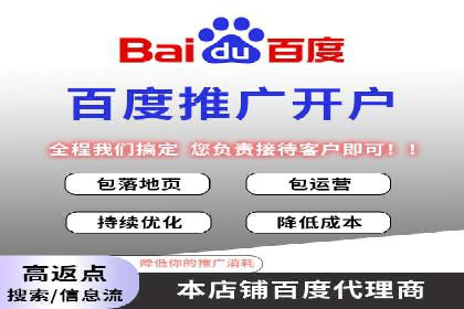 视频平台信息流广告的运营艺术